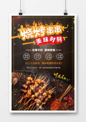 精品黑色大氣廣告設計模板大全 高效下載，輕松發布