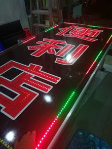 北海寒月廣告設計 專業招牌制作與平面策劃服務