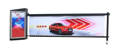 輝縣廣告道閘機 低價質優，專業制作服務