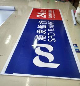 廣告發布 數字化時代的策略與實踐