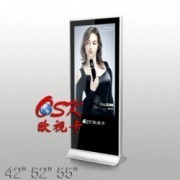 歐視卡工廠現貨55寸落地式廣告機 數碼信息發布的理想選擇